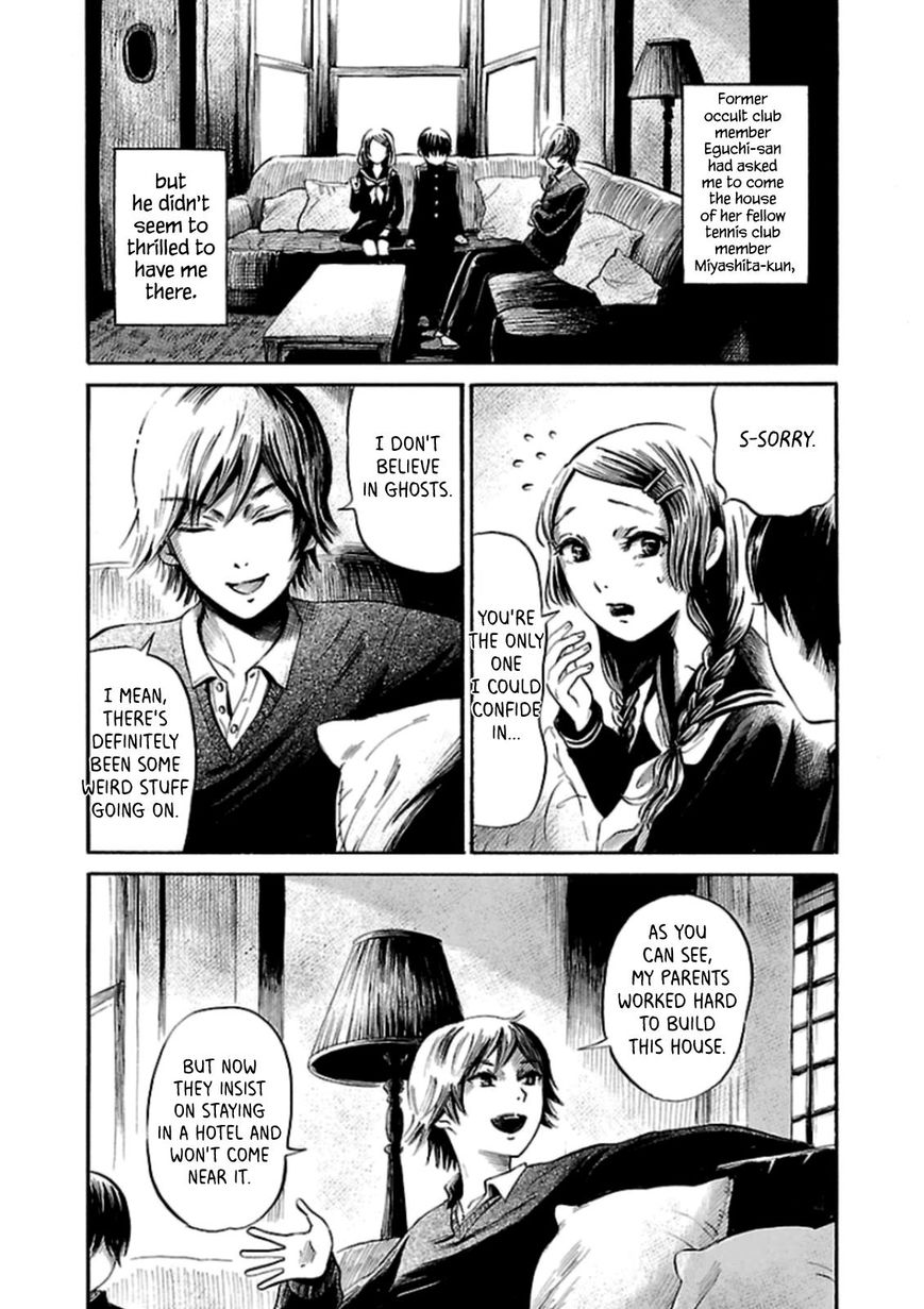 Shibito No Koe O Kiku Ga Yoi 25 3