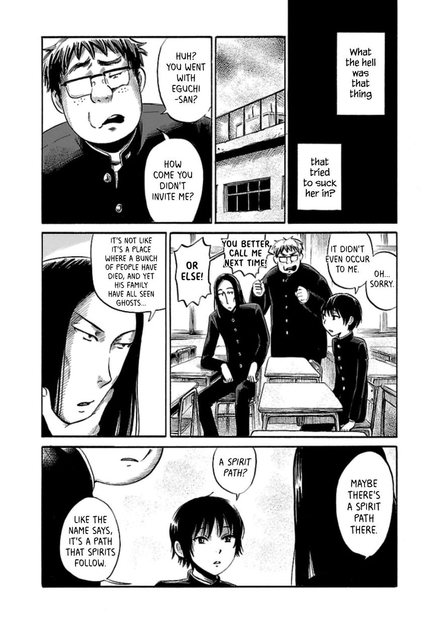 Shibito No Koe O Kiku Ga Yoi 25 9