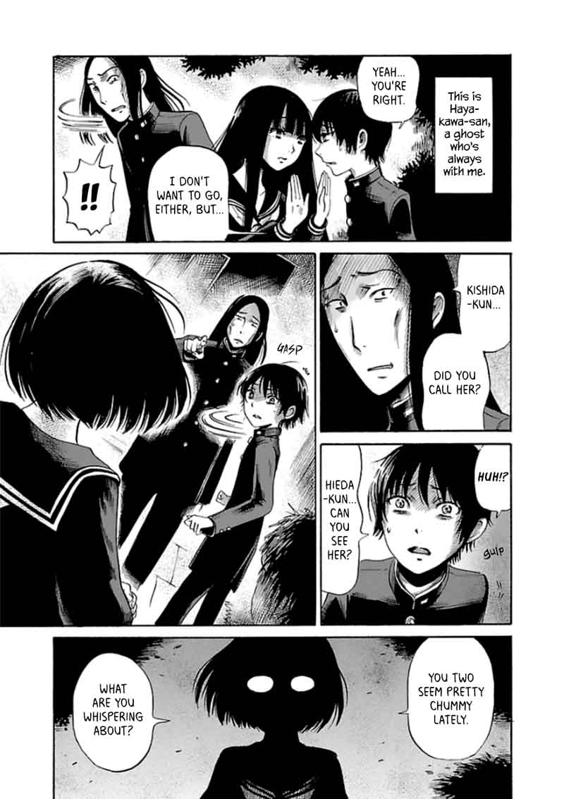 Shibito No Koe O Kiku Ga Yoi 26 9