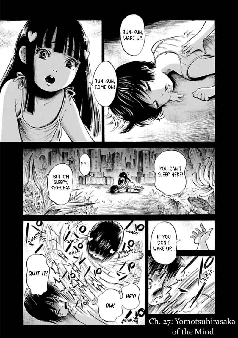 Shibito No Koe O Kiku Ga Yoi 27 1