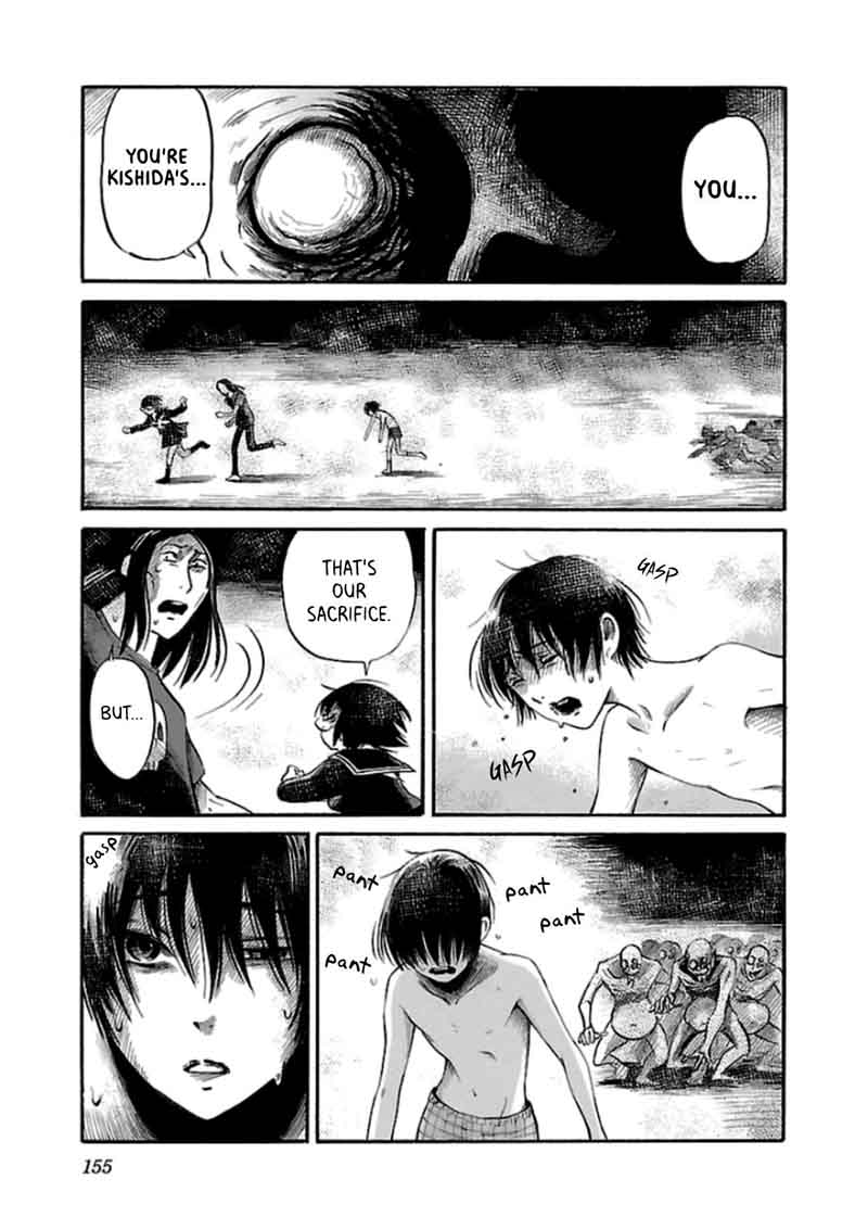 Shibito No Koe O Kiku Ga Yoi 27 15