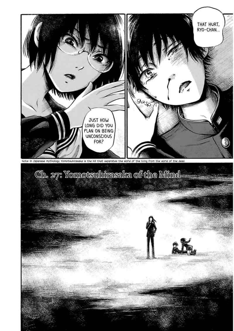Shibito No Koe O Kiku Ga Yoi 27 2