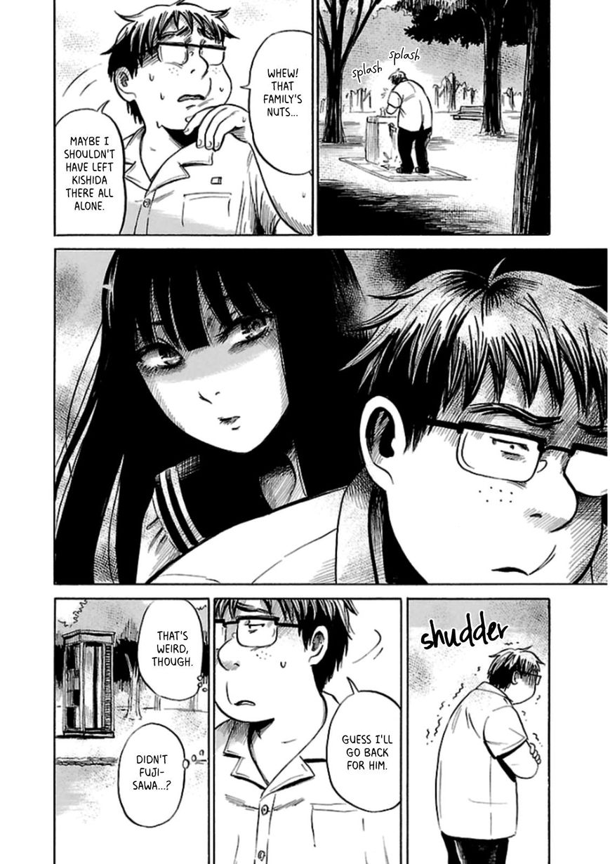 Shibito No Koe O Kiku Ga Yoi 28 13