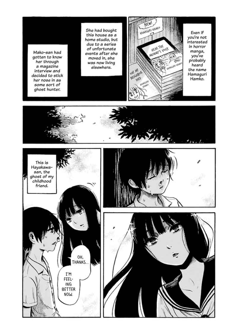 Shibito No Koe O Kiku Ga Yoi 29 3