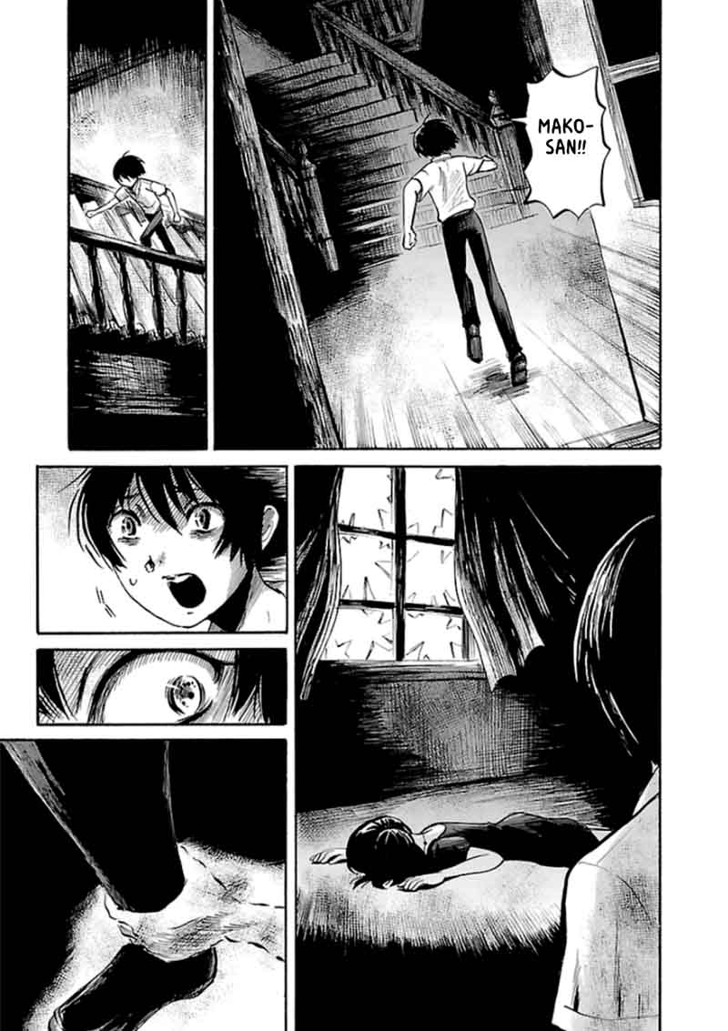 Shibito No Koe O Kiku Ga Yoi 29 5
