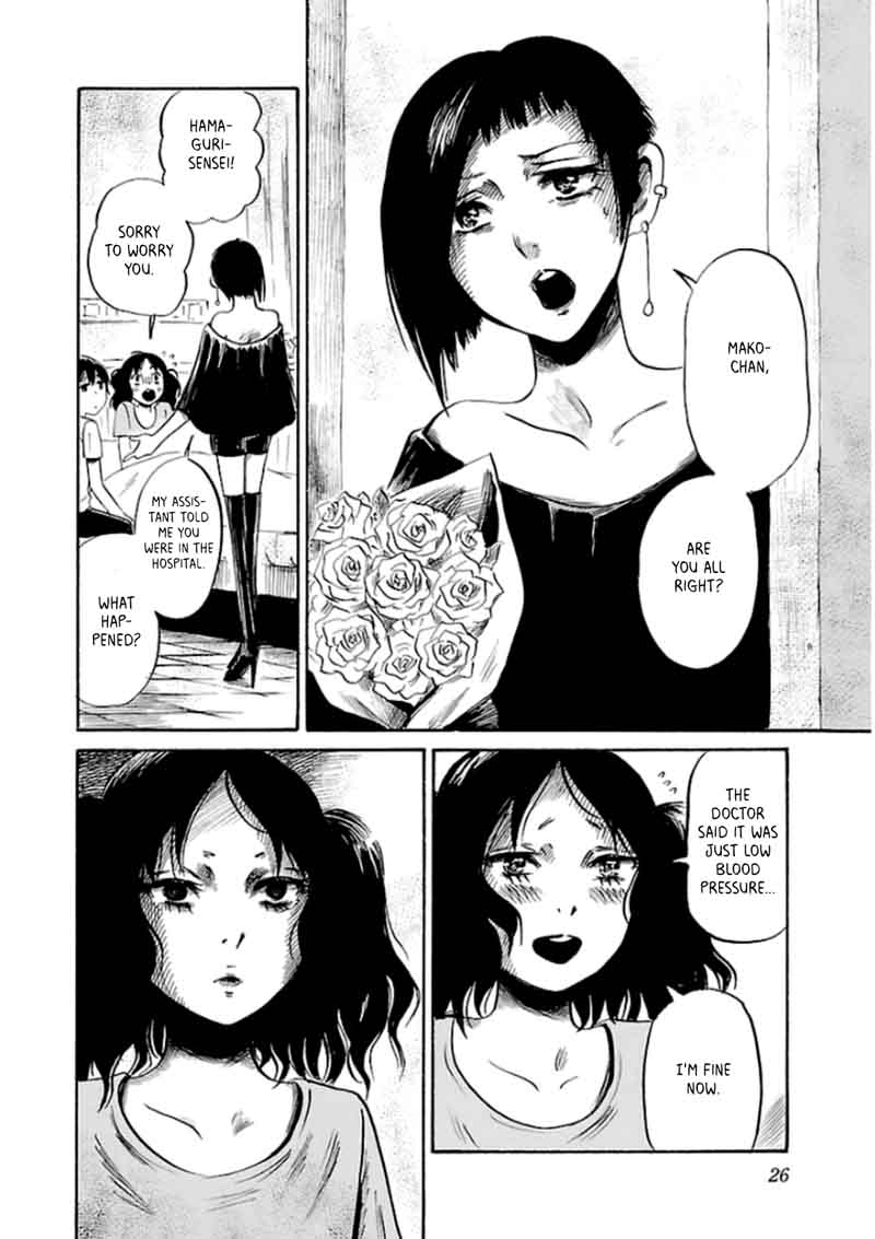 Shibito No Koe O Kiku Ga Yoi 29 8