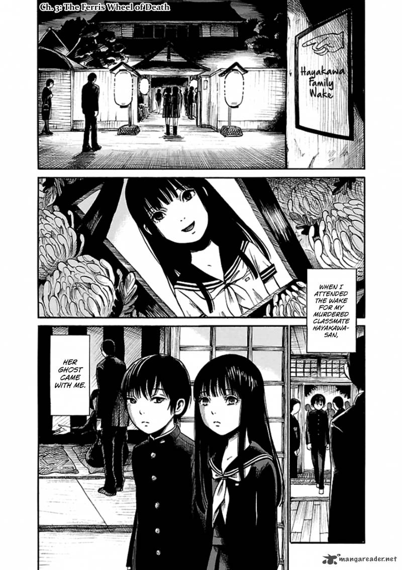 Shibito No Koe O Kiku Ga Yoi 3 2