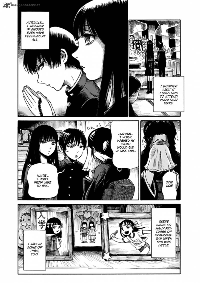 Shibito No Koe O Kiku Ga Yoi 3 3