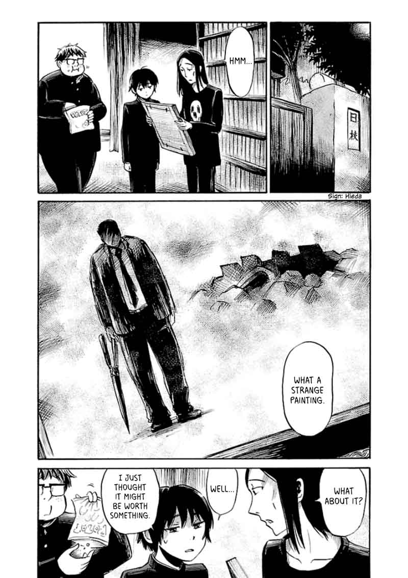 Shibito No Koe O Kiku Ga Yoi 30 11