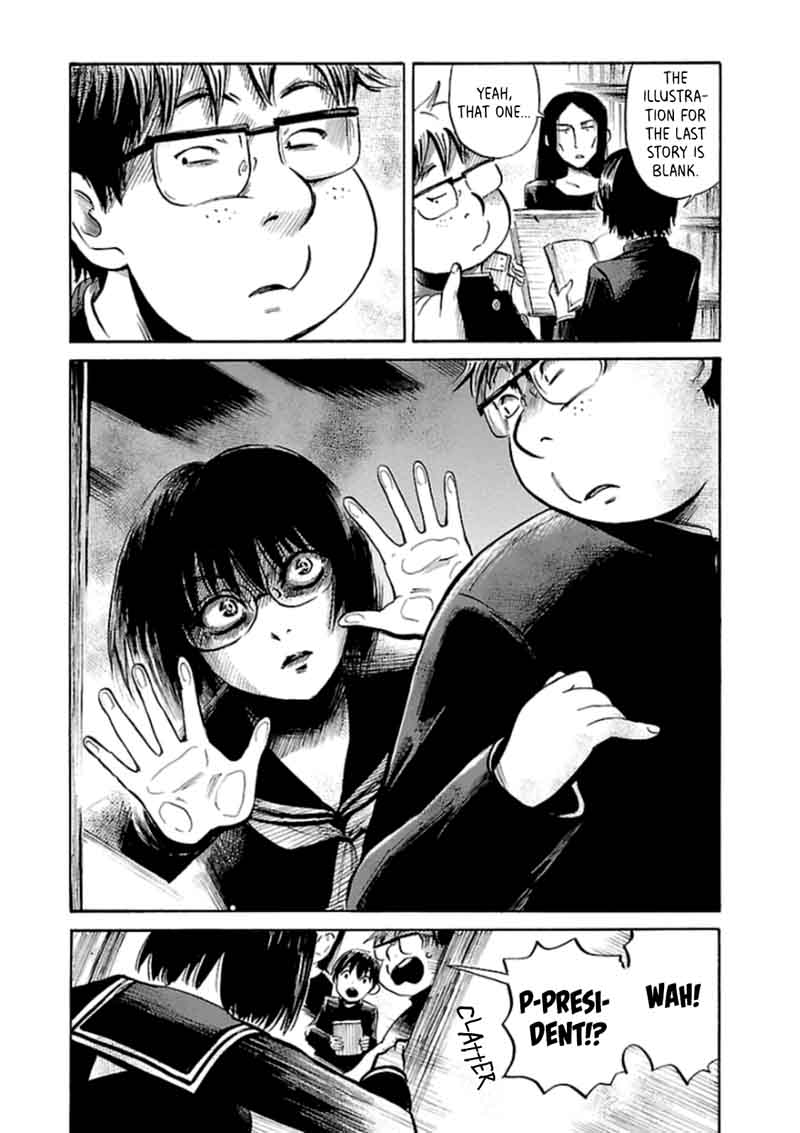 Shibito No Koe O Kiku Ga Yoi 30 18