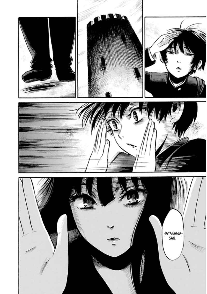 Shibito No Koe O Kiku Ga Yoi 30 8