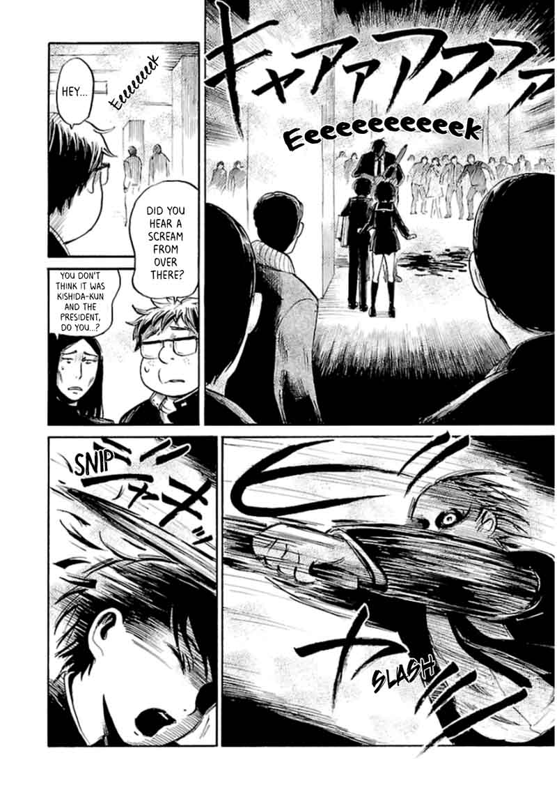 Shibito No Koe O Kiku Ga Yoi 31 16
