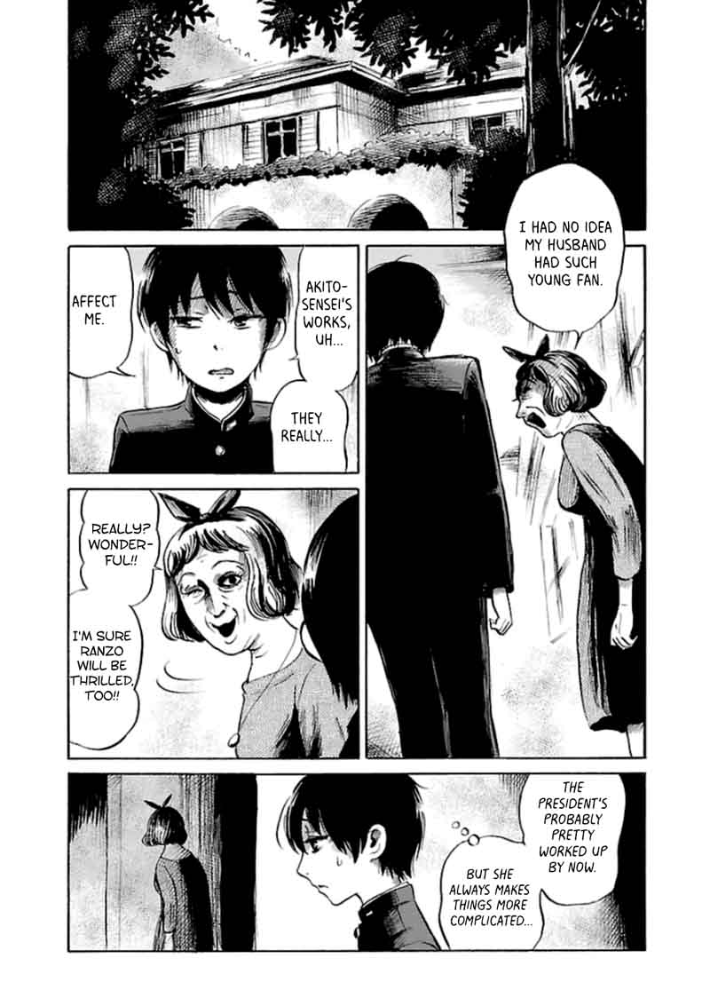 Shibito No Koe O Kiku Ga Yoi 31 3