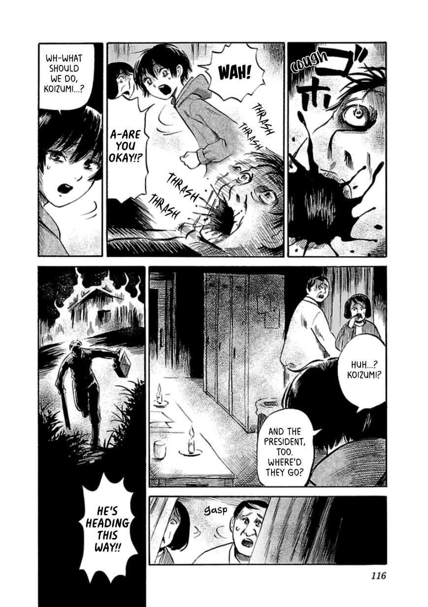Shibito No Koe O Kiku Ga Yoi 32 12