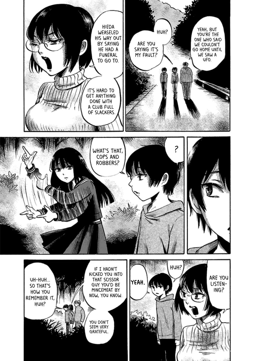 Shibito No Koe O Kiku Ga Yoi 32 3