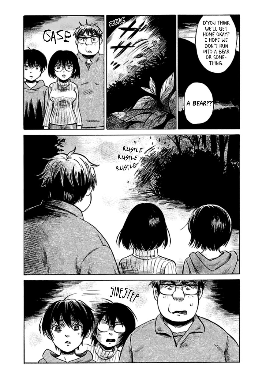 Shibito No Koe O Kiku Ga Yoi 32 4