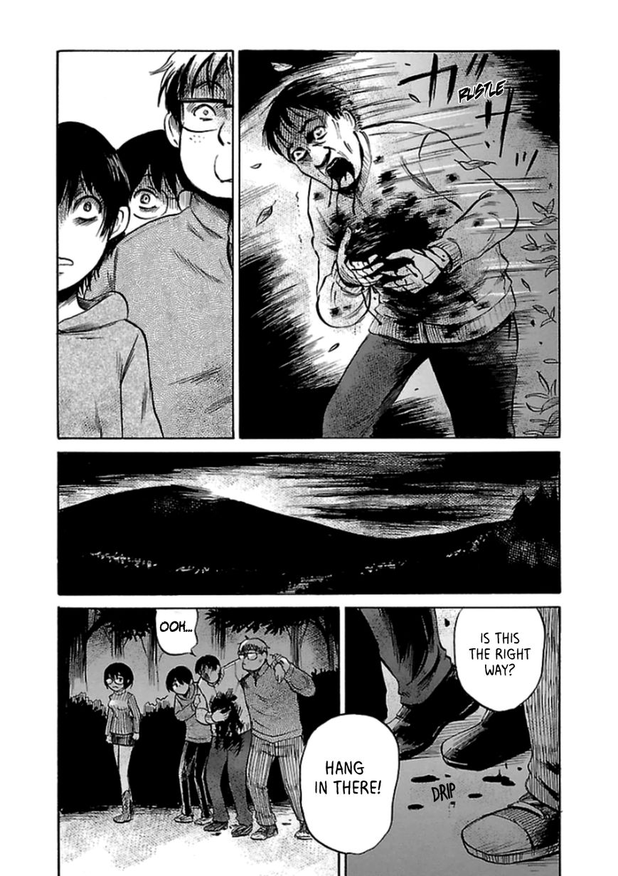 Shibito No Koe O Kiku Ga Yoi 32 5
