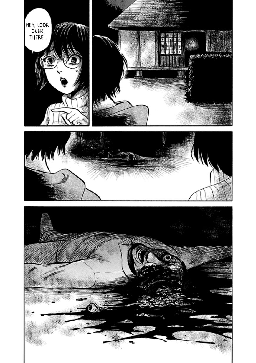 Shibito No Koe O Kiku Ga Yoi 32 7