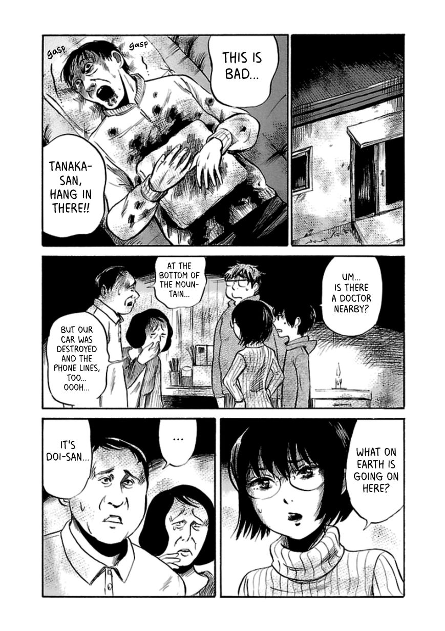 Shibito No Koe O Kiku Ga Yoi 32 9