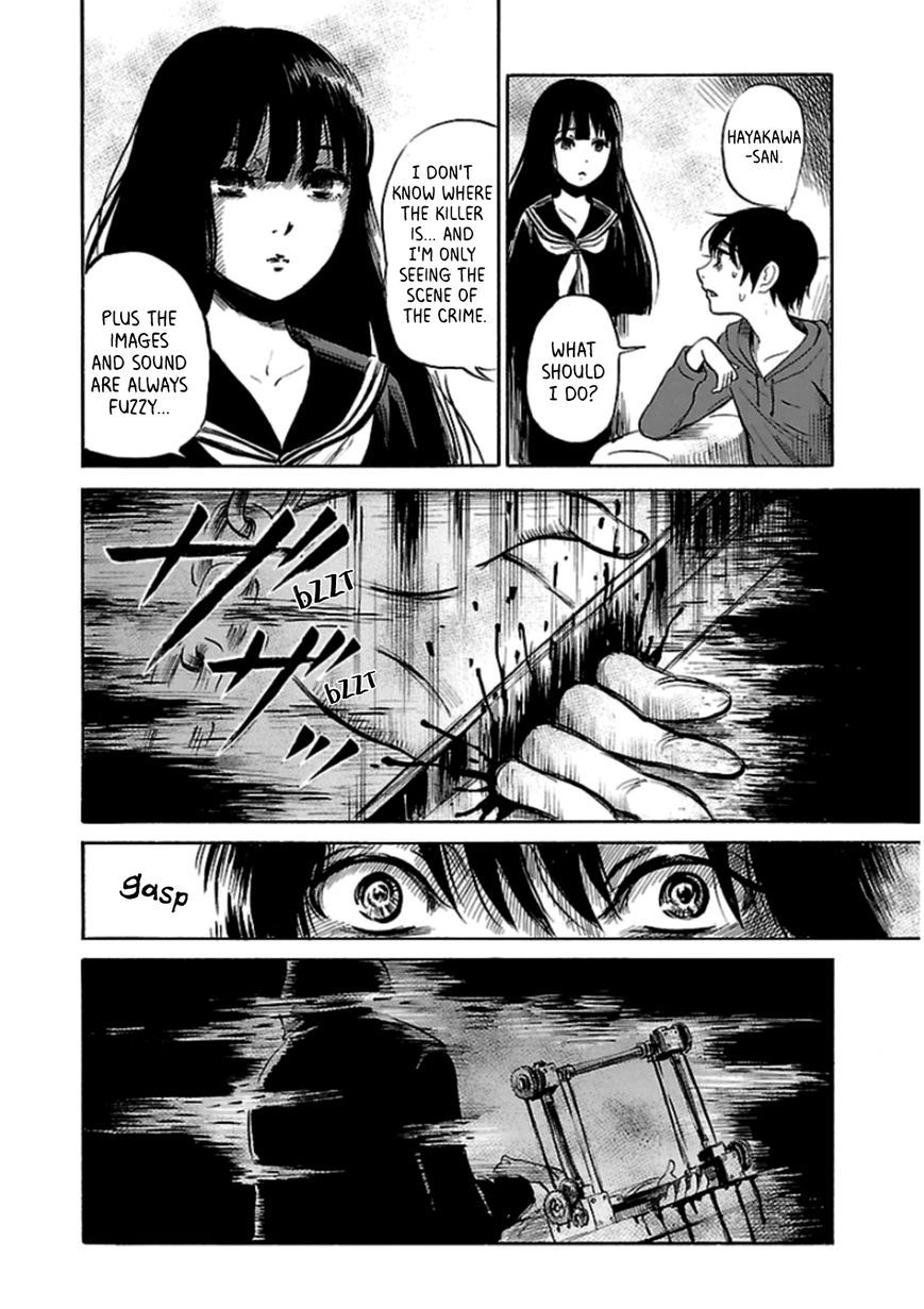 Shibito No Koe O Kiku Ga Yoi 33 10