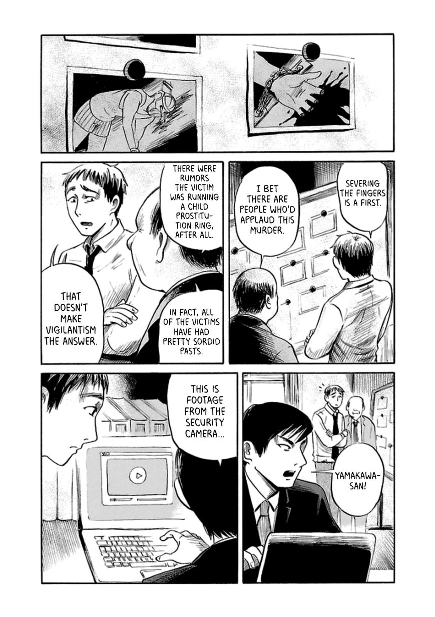 Shibito No Koe O Kiku Ga Yoi 33 13