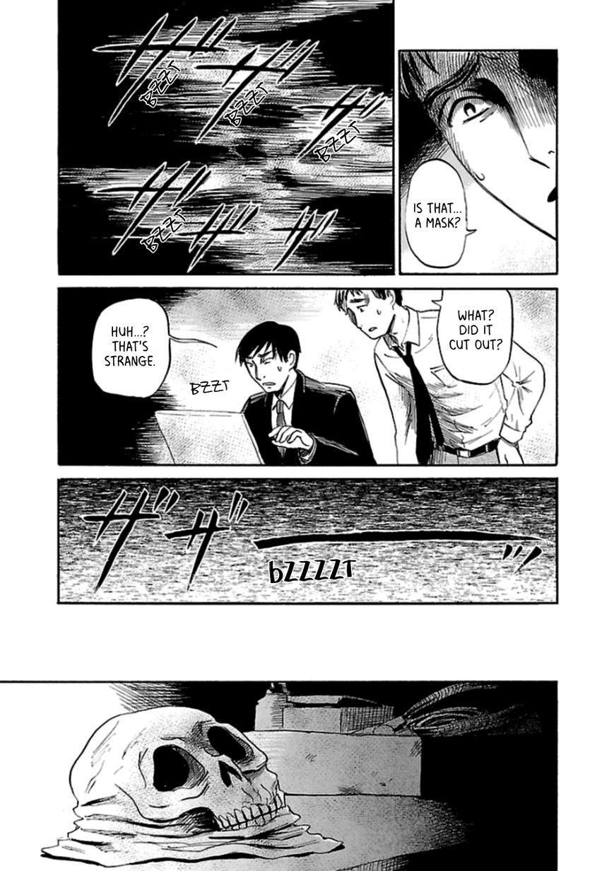 Shibito No Koe O Kiku Ga Yoi 33 15