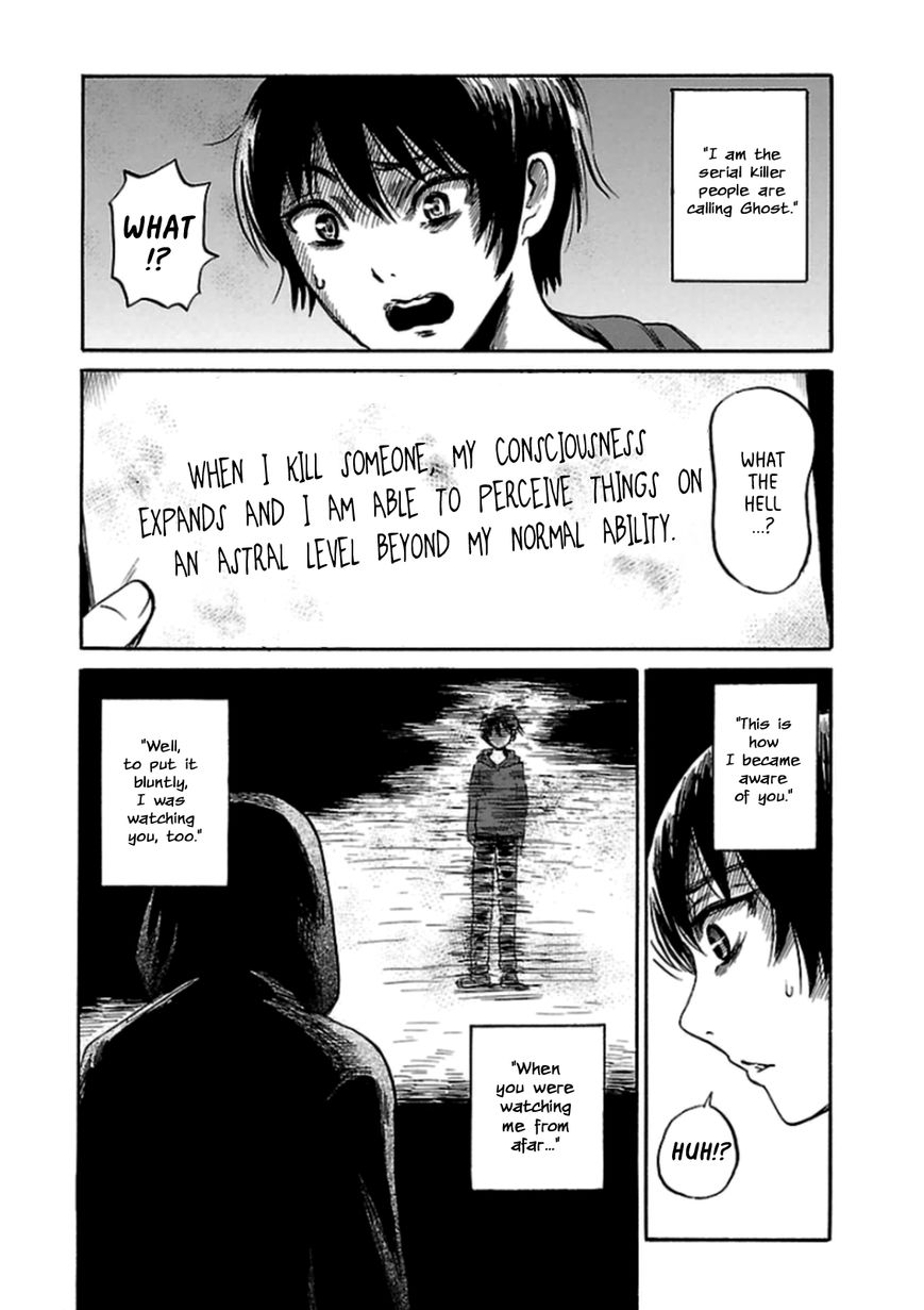 Shibito No Koe O Kiku Ga Yoi 33 18