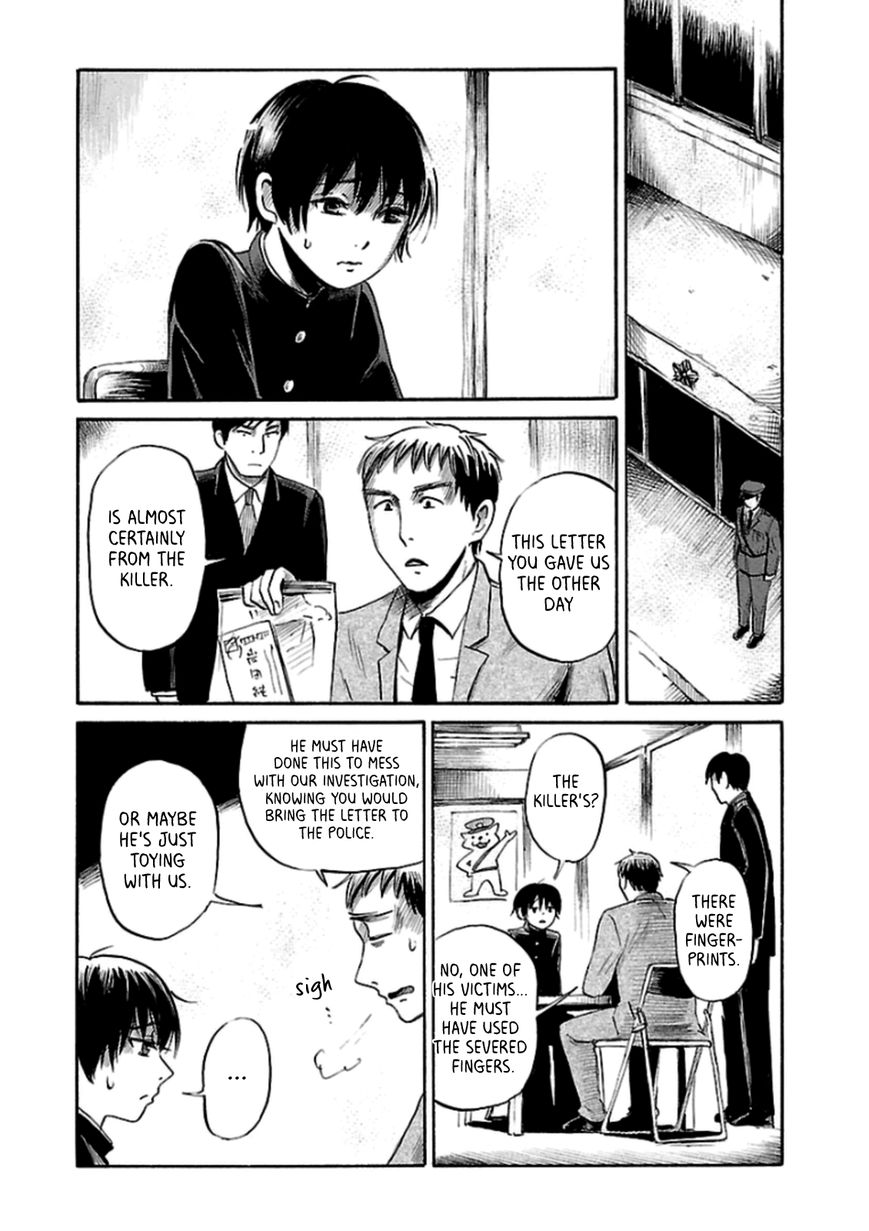 Shibito No Koe O Kiku Ga Yoi 33 20