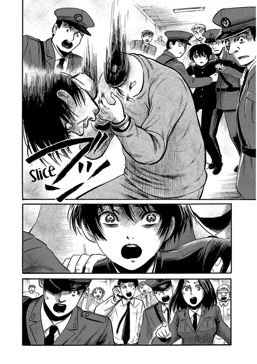 Shibito No Koe O Kiku Ga Yoi 33 24