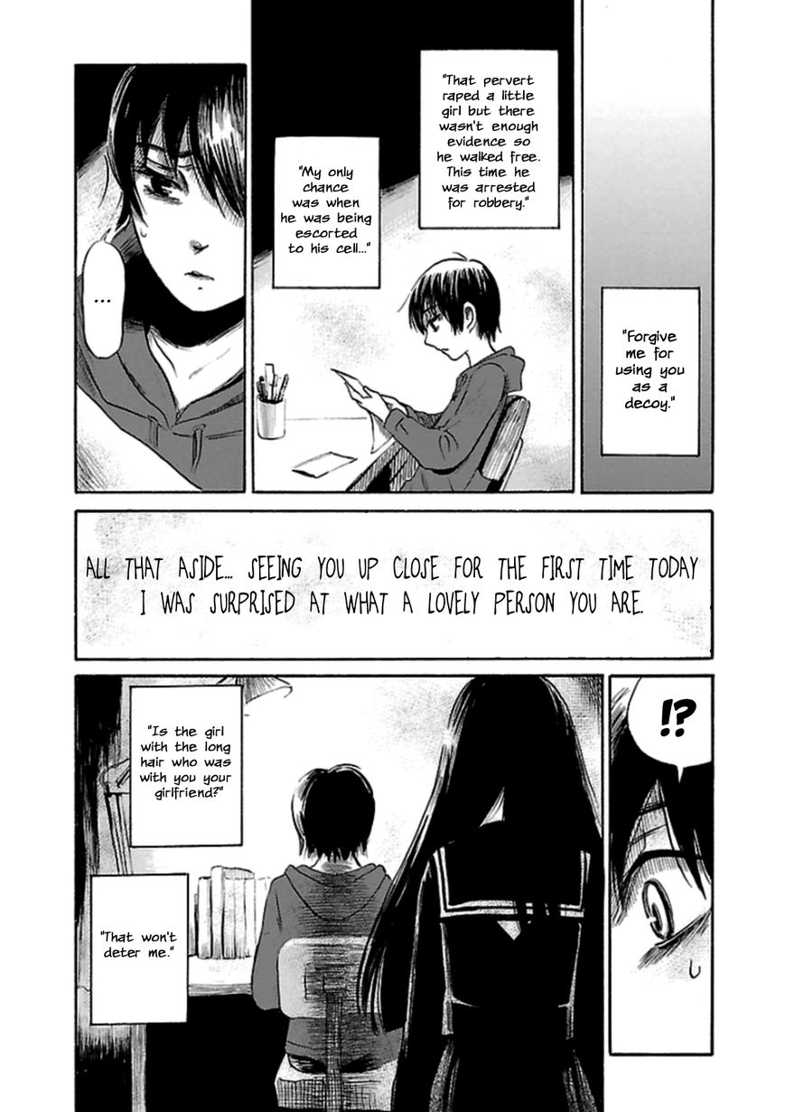 Shibito No Koe O Kiku Ga Yoi 33 25