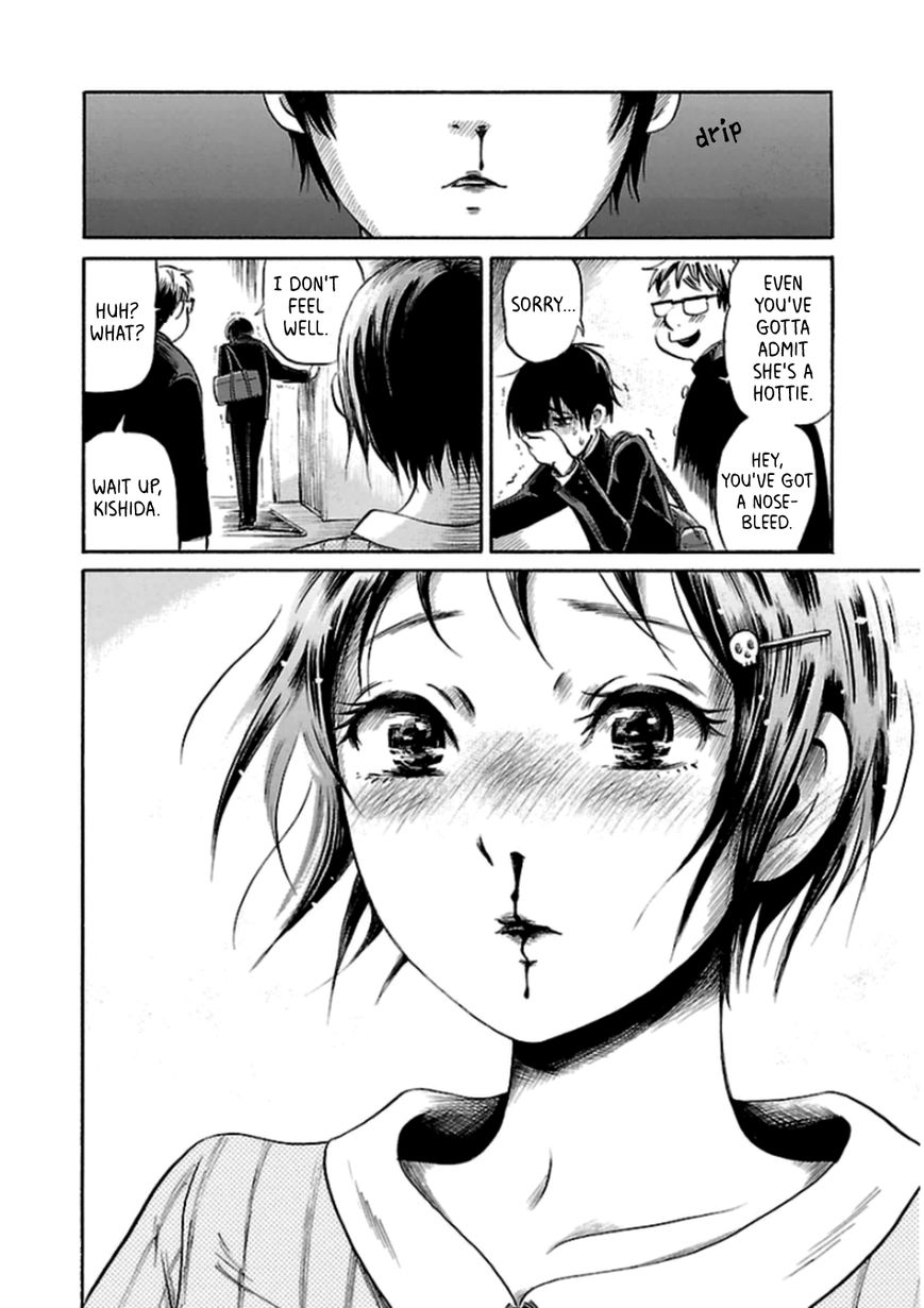 Shibito No Koe O Kiku Ga Yoi 33 28