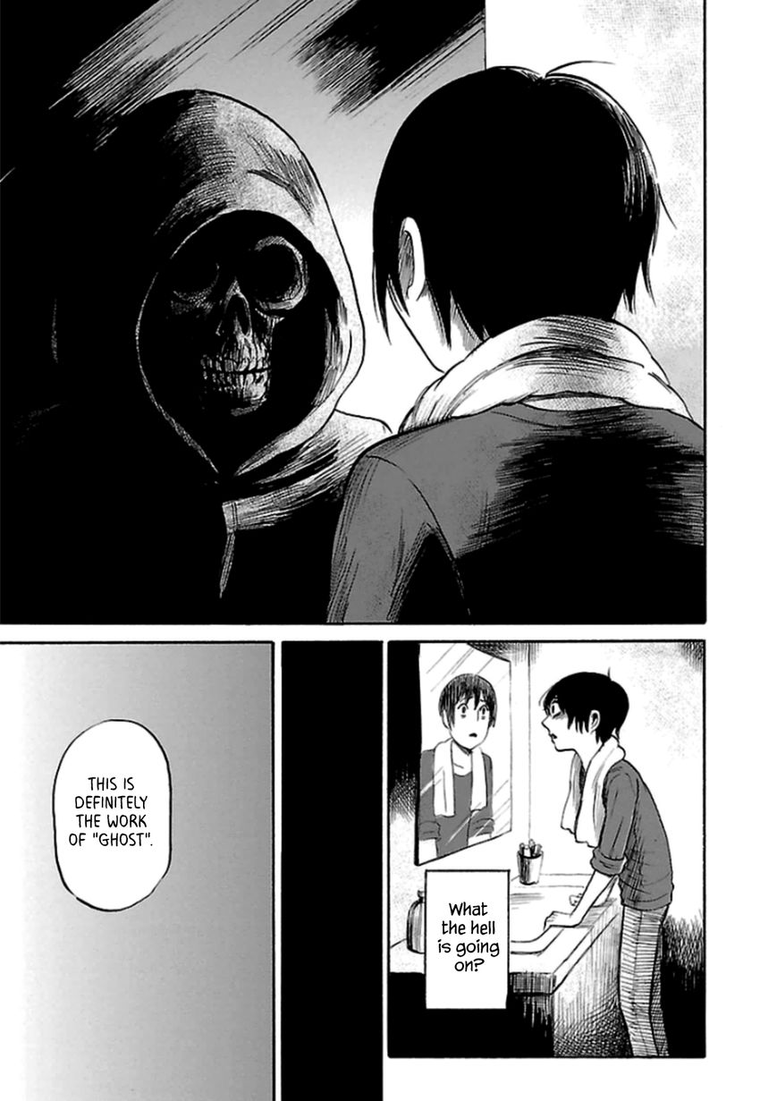 Shibito No Koe O Kiku Ga Yoi 33 7