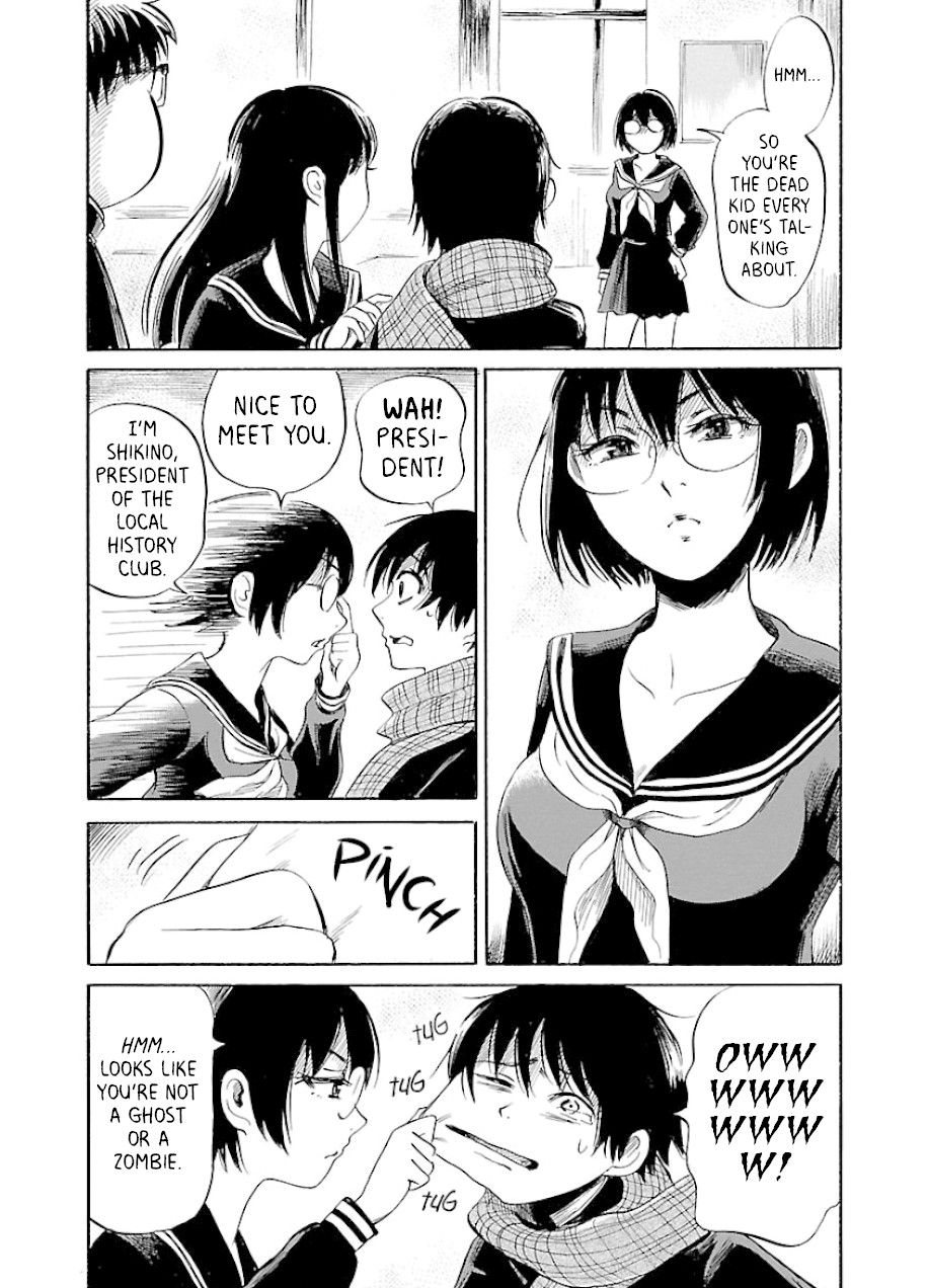Shibito No Koe O Kiku Ga Yoi 34 10