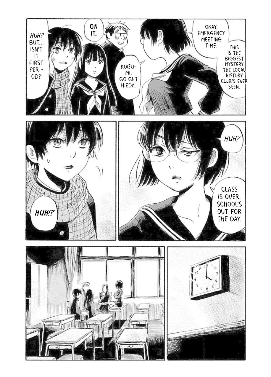 Shibito No Koe O Kiku Ga Yoi 34 11