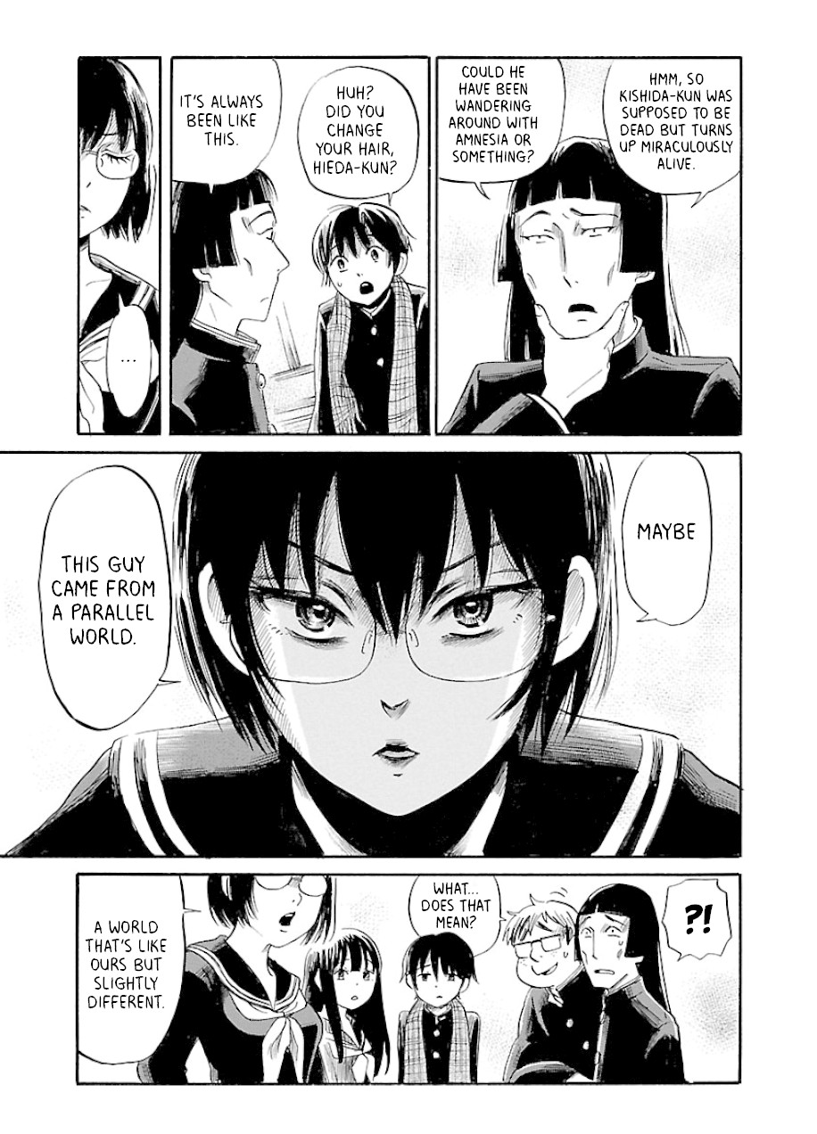Shibito No Koe O Kiku Ga Yoi 34 12
