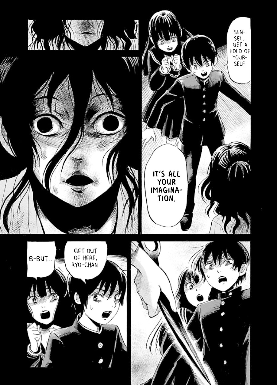 Shibito No Koe O Kiku Ga Yoi 34 14