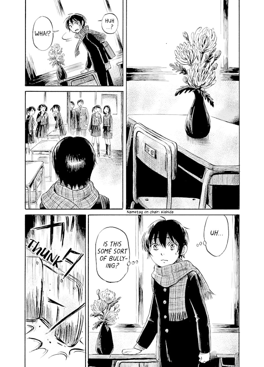 Shibito No Koe O Kiku Ga Yoi 34 6
