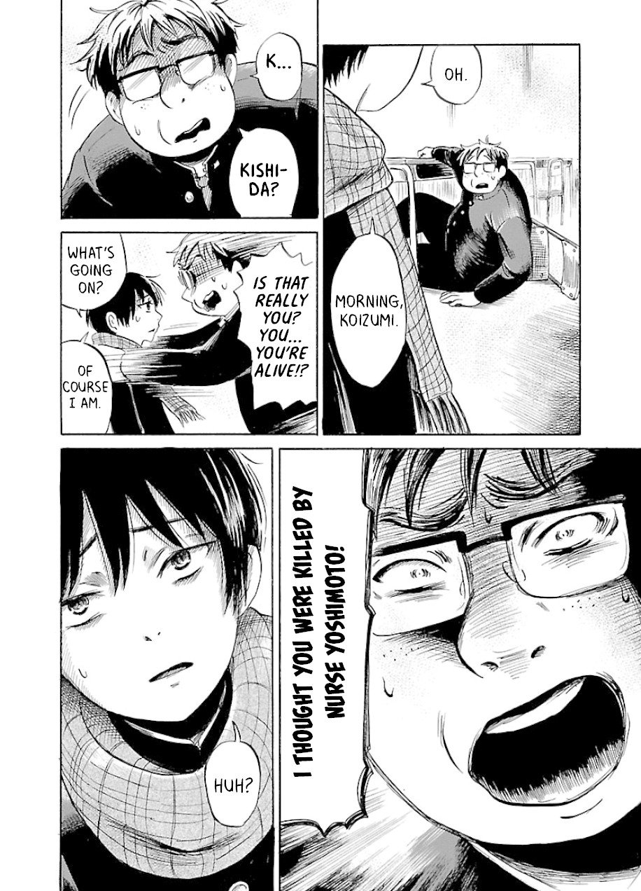 Shibito No Koe O Kiku Ga Yoi 34 7