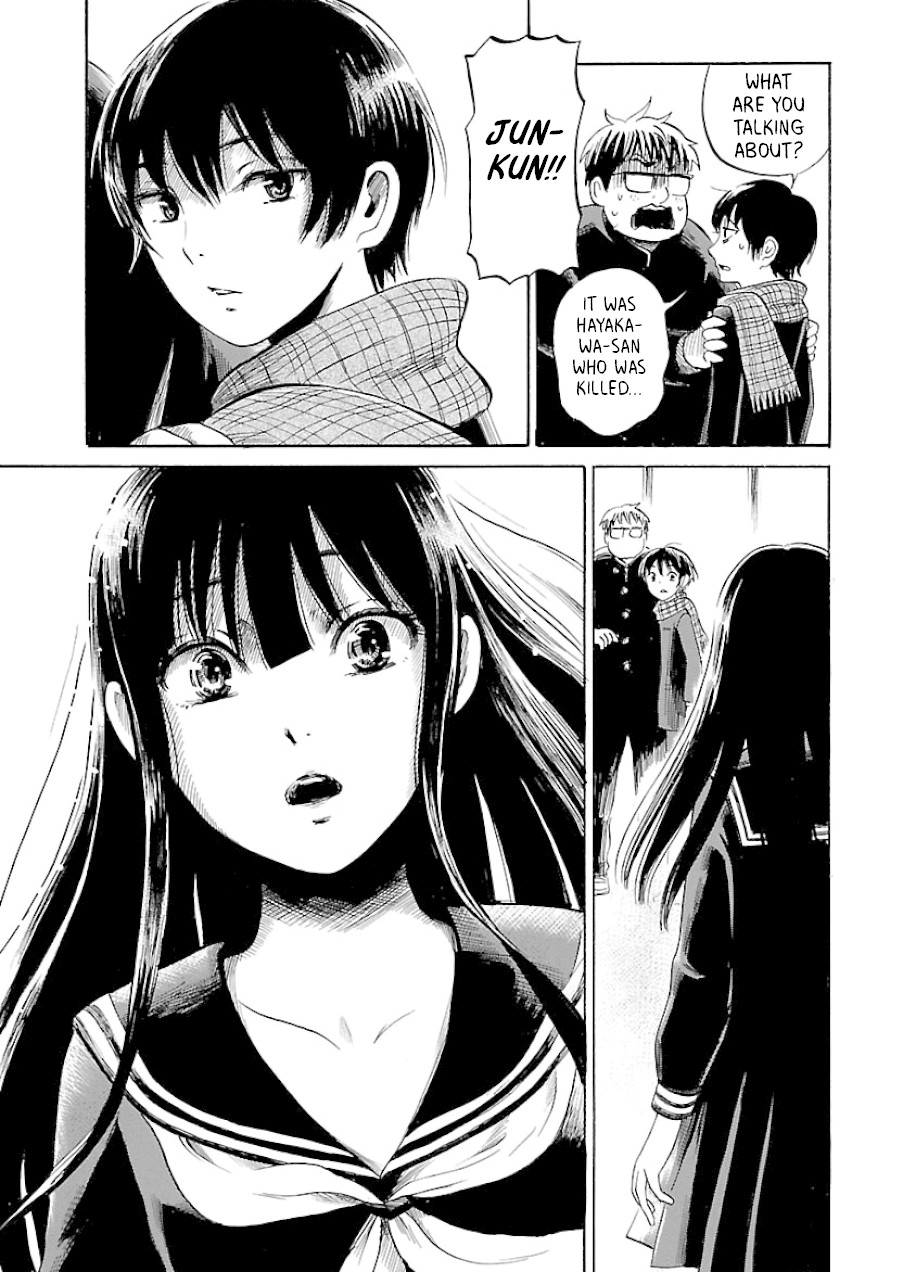 Shibito No Koe O Kiku Ga Yoi 34 8