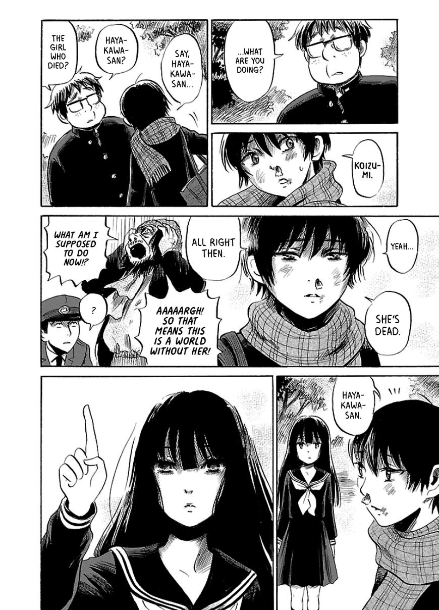 Shibito No Koe O Kiku Ga Yoi 35 22