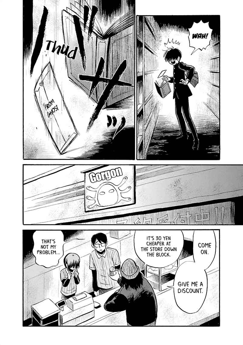 Shibito No Koe O Kiku Ga Yoi 36 14