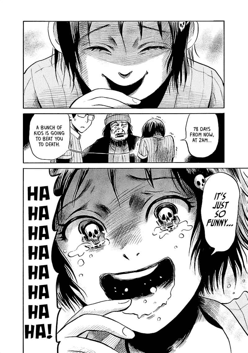 Shibito No Koe O Kiku Ga Yoi 36 16