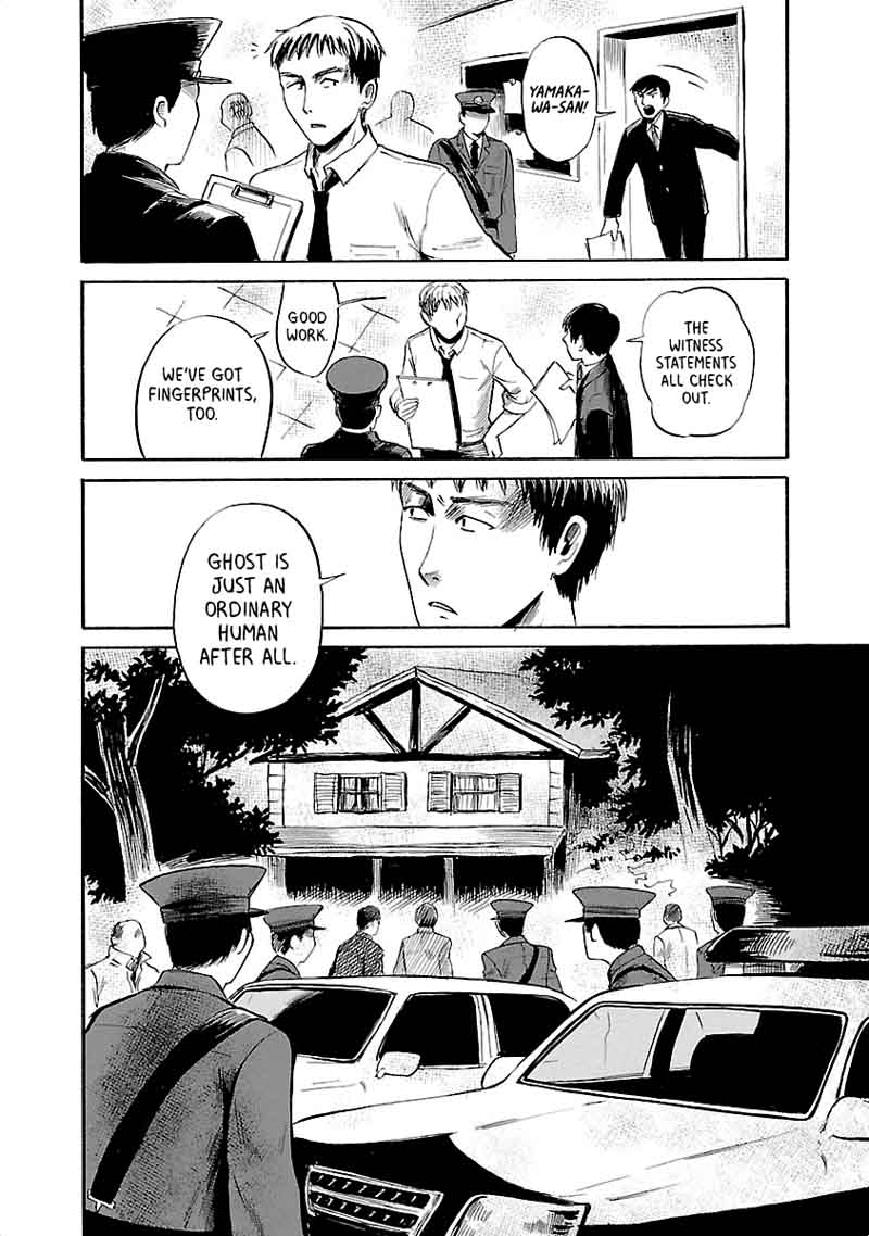 Shibito No Koe O Kiku Ga Yoi 36 18