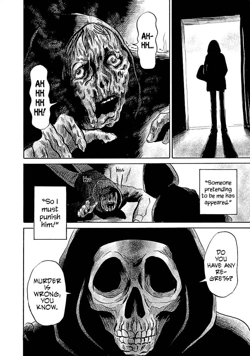 Shibito No Koe O Kiku Ga Yoi 36 24
