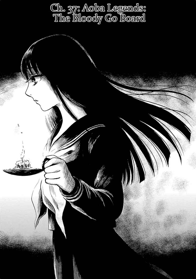 Shibito No Koe O Kiku Ga Yoi 37 1