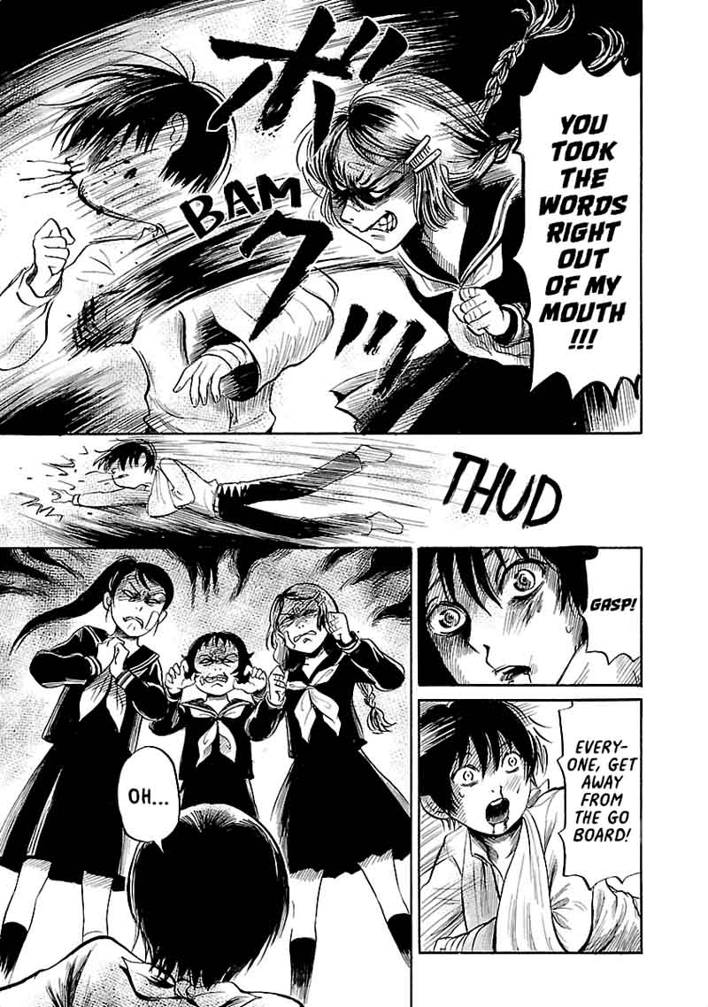 Shibito No Koe O Kiku Ga Yoi 37 13