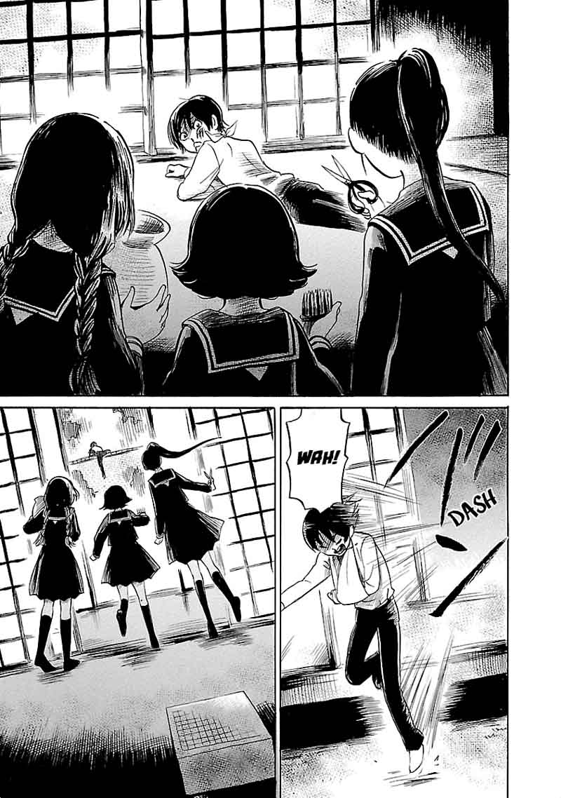 Shibito No Koe O Kiku Ga Yoi 37 15