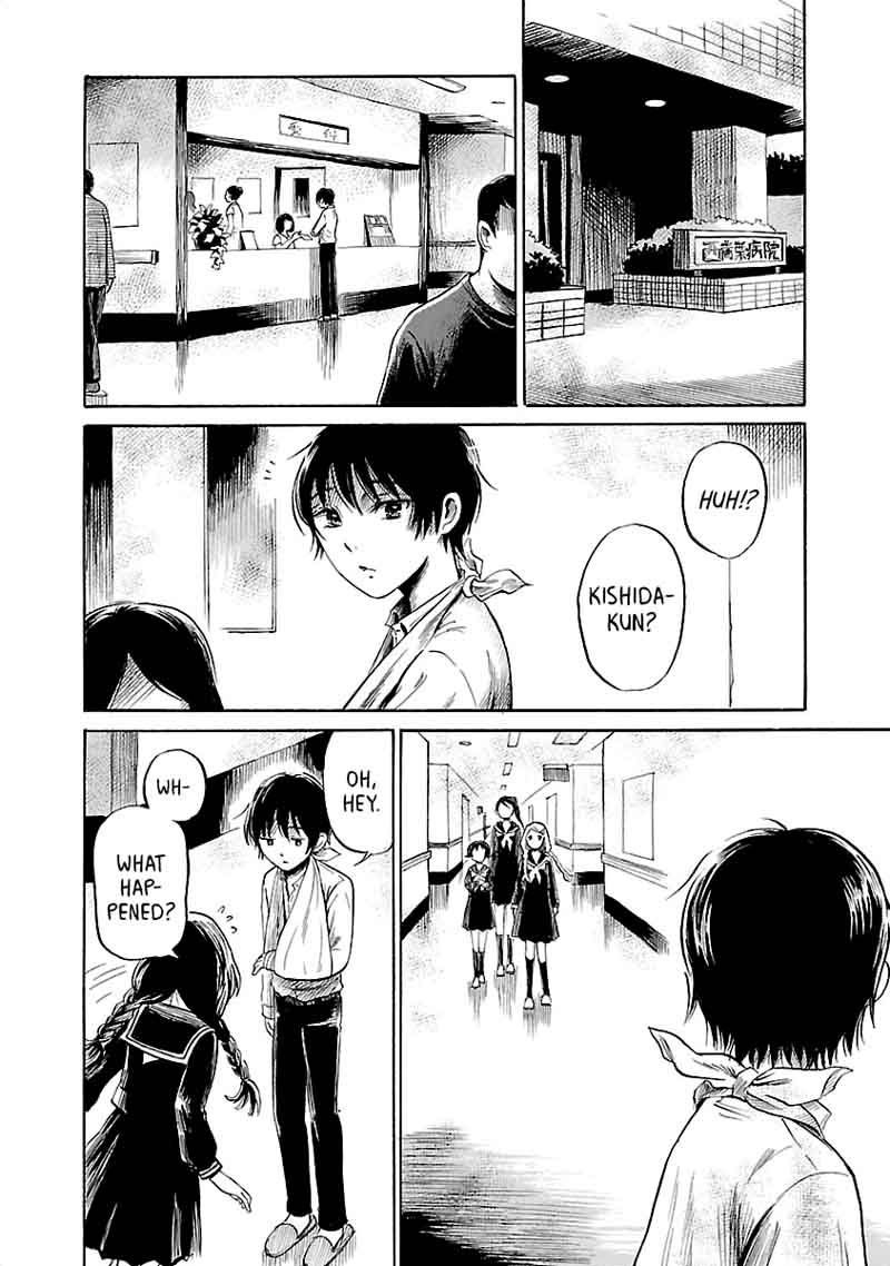 Shibito No Koe O Kiku Ga Yoi 37 2