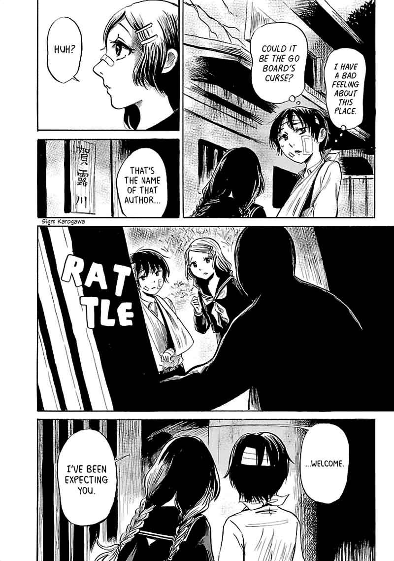 Shibito No Koe O Kiku Ga Yoi 37 22