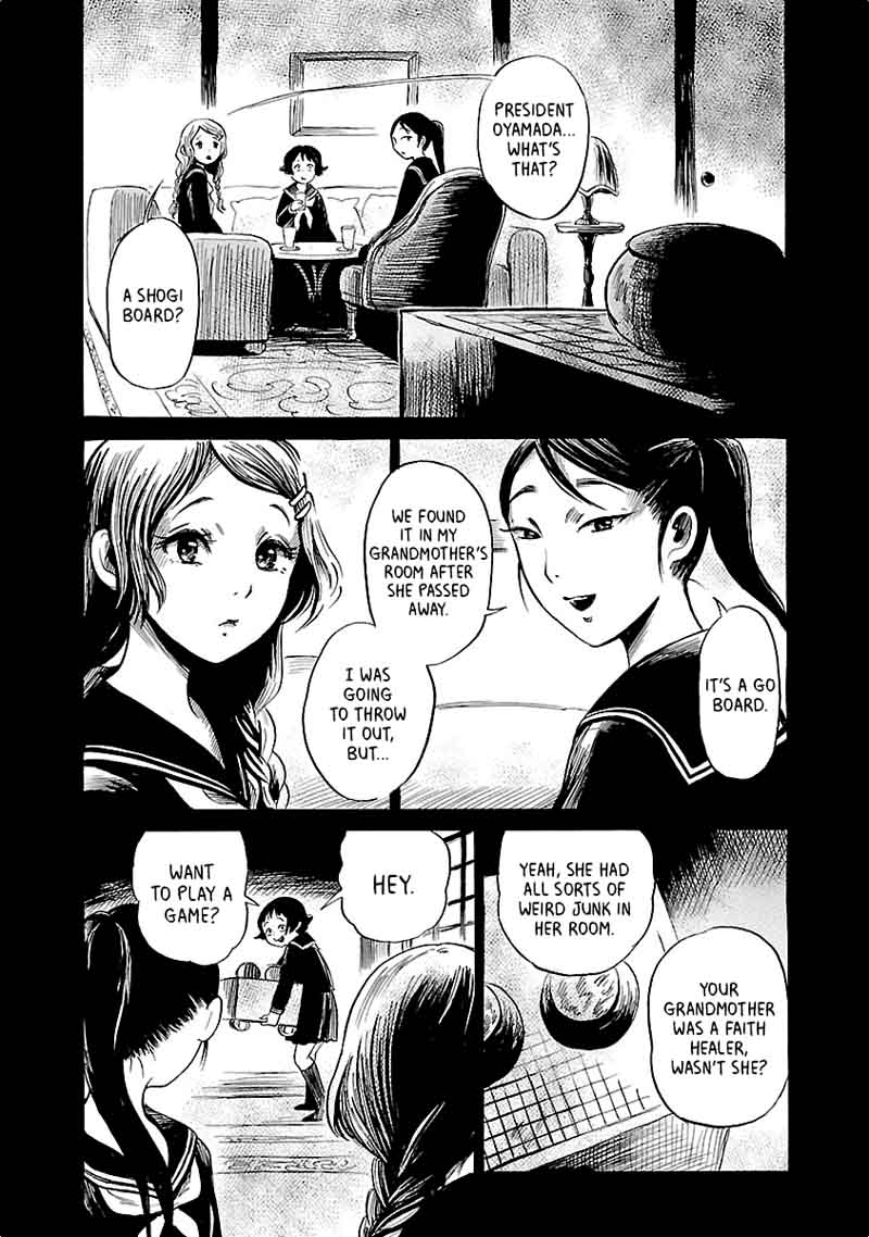 Shibito No Koe O Kiku Ga Yoi 37 5